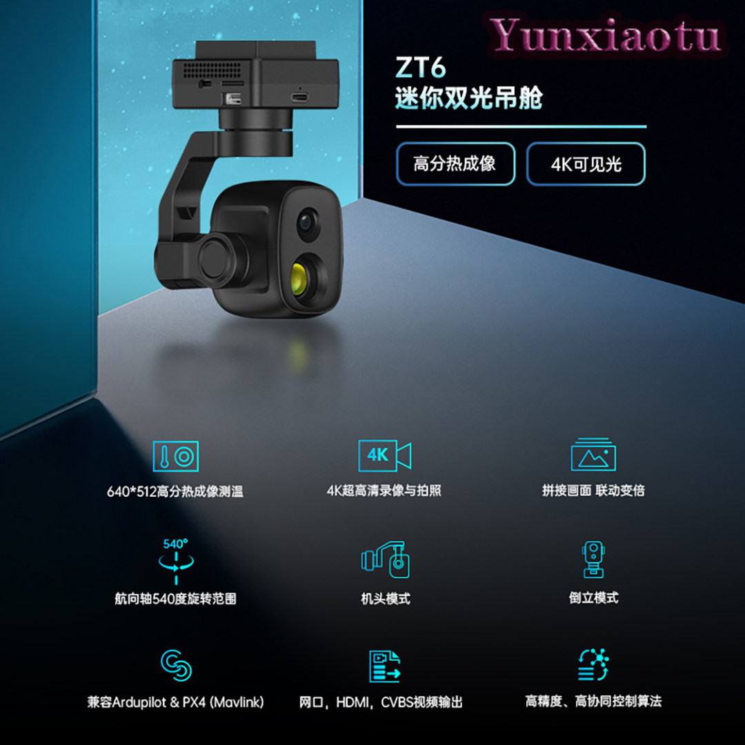 SIYI ZT6 Mini Dual Sensor Gimb - Thermal Imager Drone Gimbal recensie en prijs