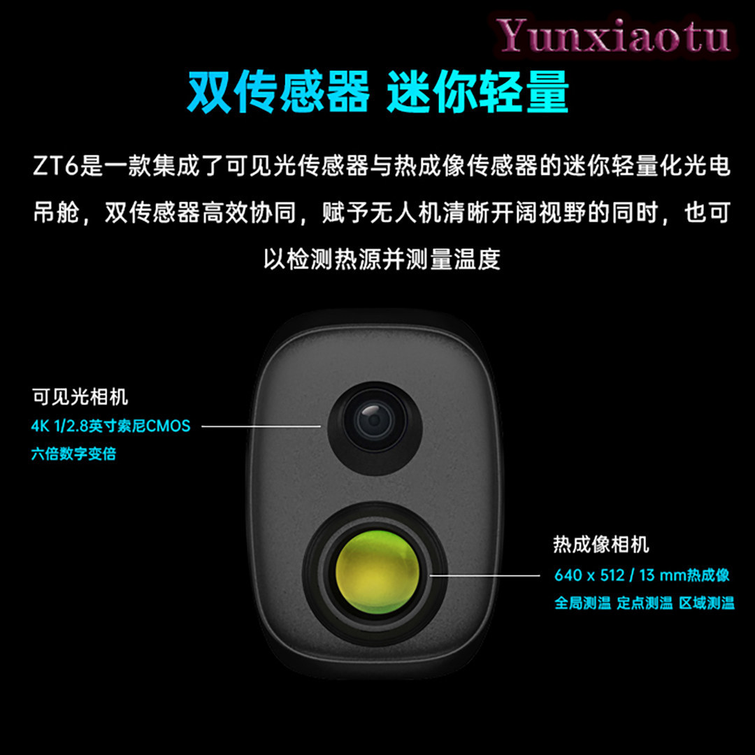 SIYI ZT6 Mini Dual Sensor Gimb - Thermal Imager Drone Gimbal recensie en prijs