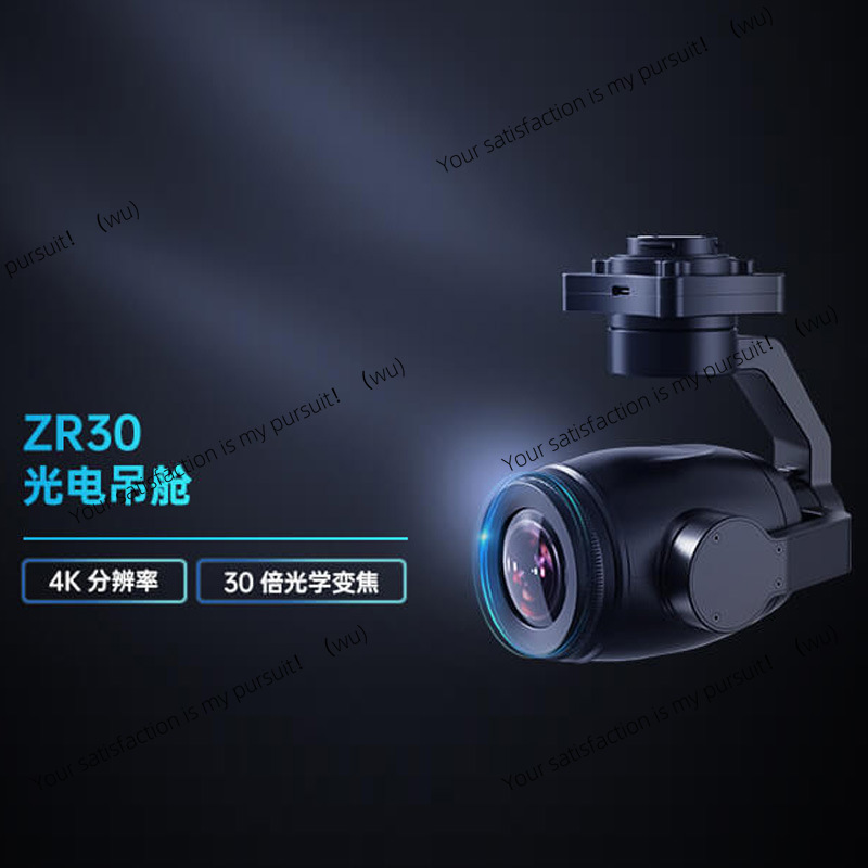 4K AI Hybride Zoom Gimbal Came - Thermal Imager Drone Gimbal recensie en prijs